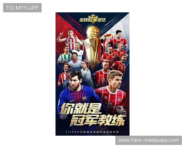 国际足球运动员协会正式成立，牵头团队对FIFPRO模式较为不满